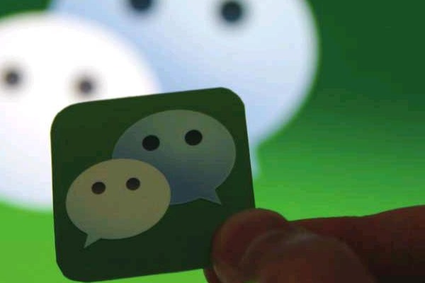 在QQ群、微信群看到有人打广告高价回收微信号，能不能卖？有什么风险吗？